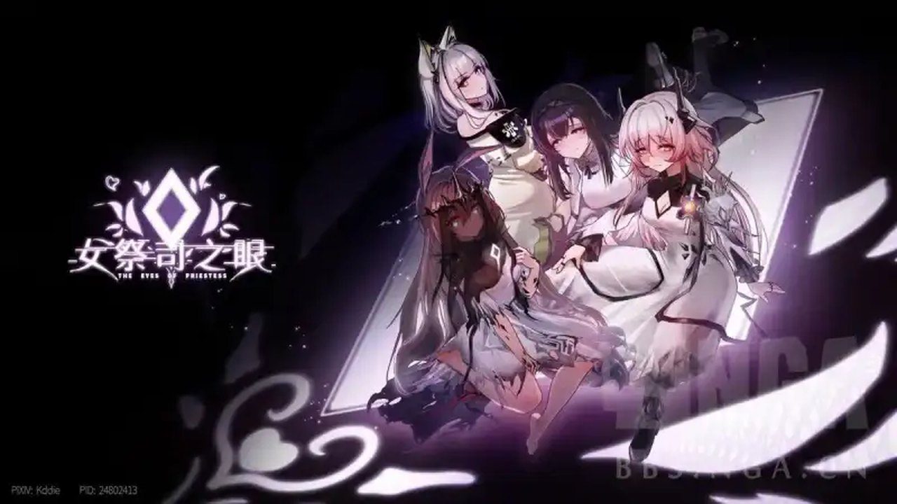 女祭司之眼 探索场景 玩法截图 7