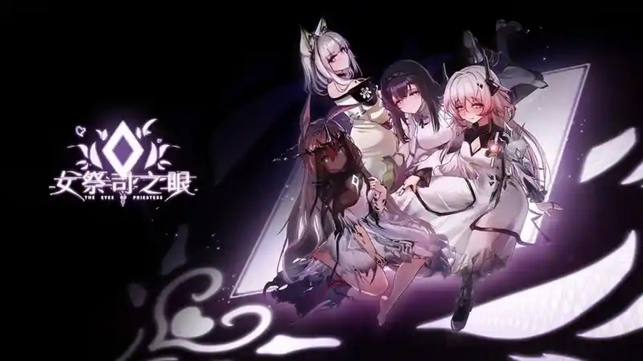 女祭司之眼 版本内容 玩法截图 4