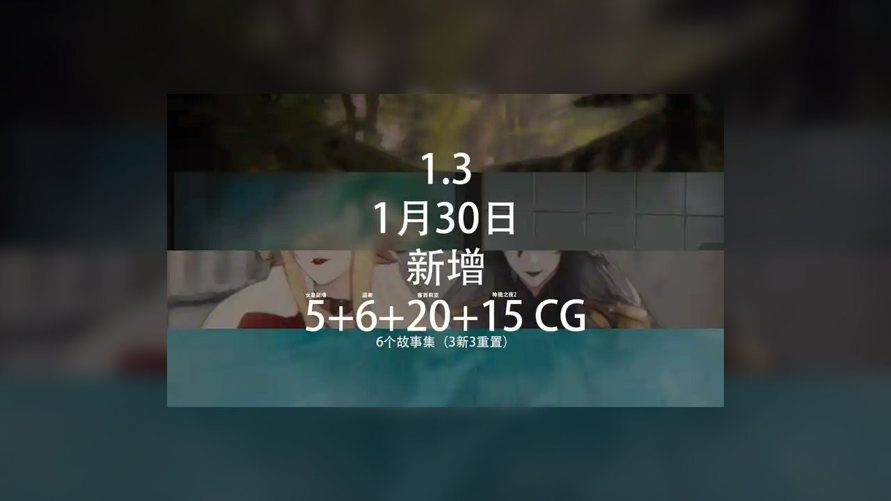 女祭司之眼 场景演出 实机截图 6