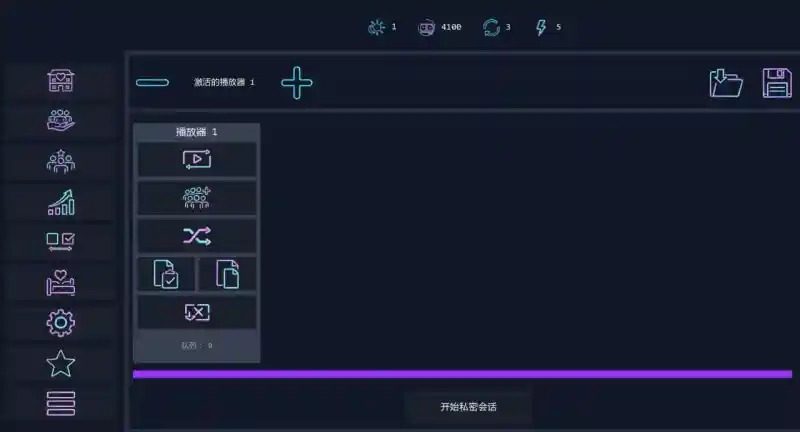 Brothel Slop Brothel Slop汉化版下载 角色列表查看 Brothel Slop Updat