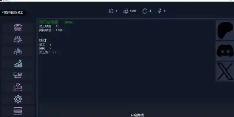Brothel Slop 场景演出 详情图 7