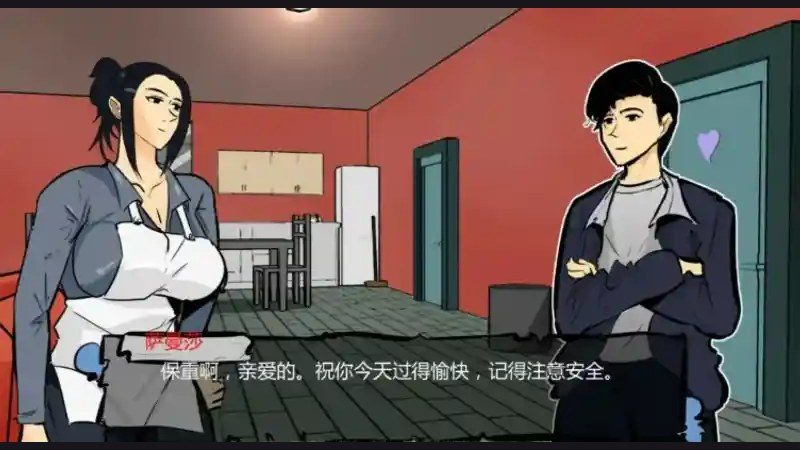 单亲妈妈 故事片段 展示图 3