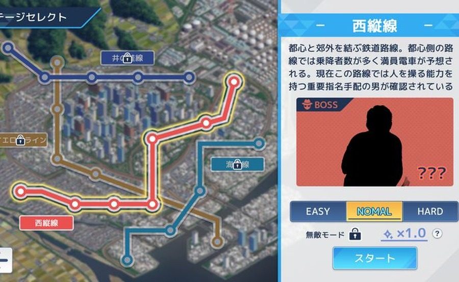 诱饵痴汉搜查官梨奈V1 版本内容 场景图 7