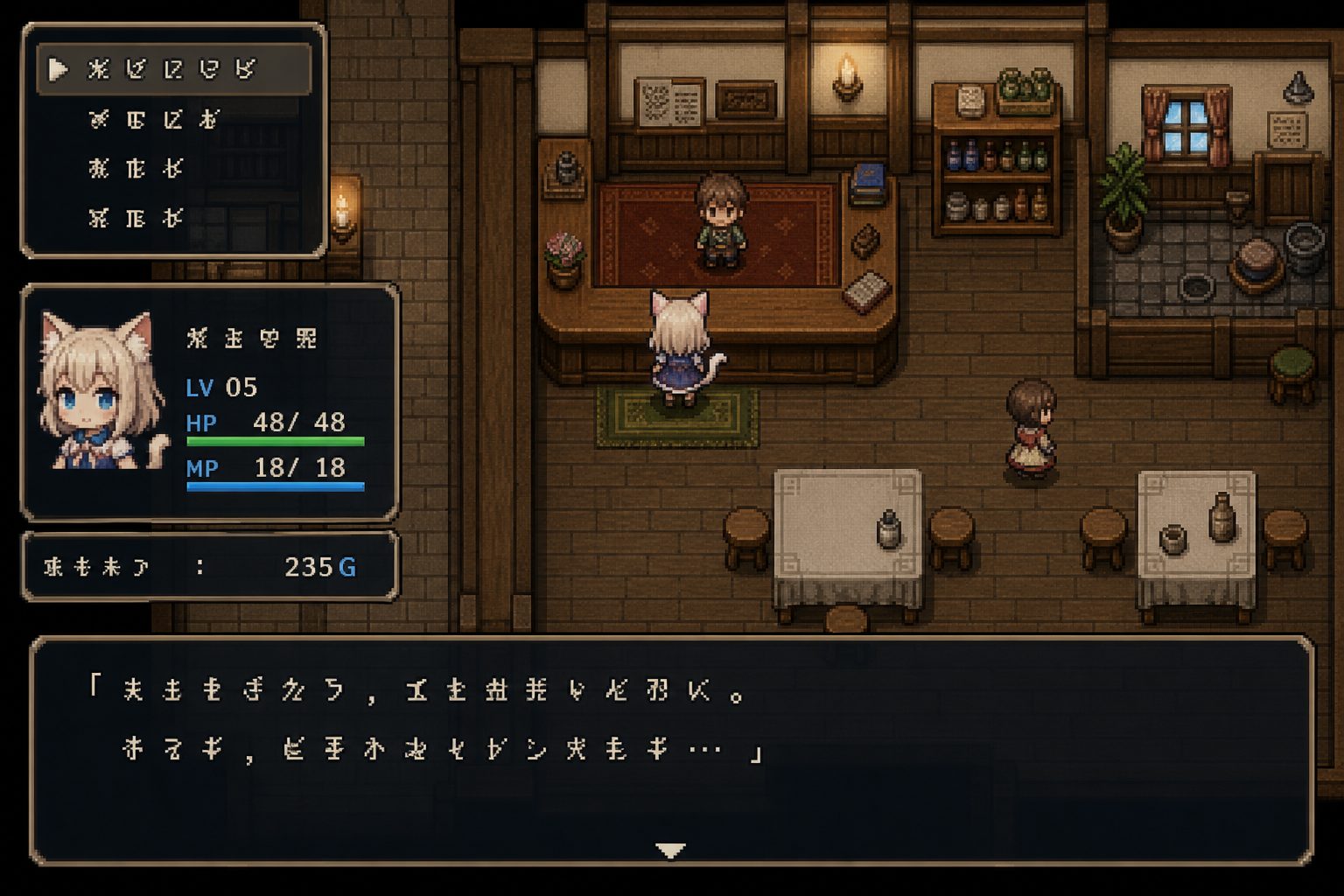 不谙世事的猫艾露莎 中文界面 实机截图 4