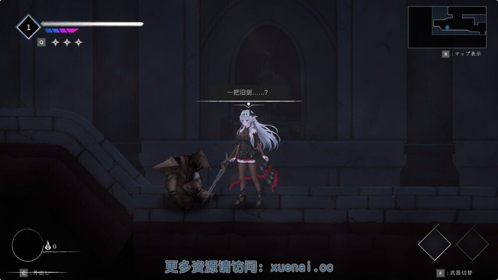 库莱纳利亚:奈落之泪 BOSS挑战 专题图 1
