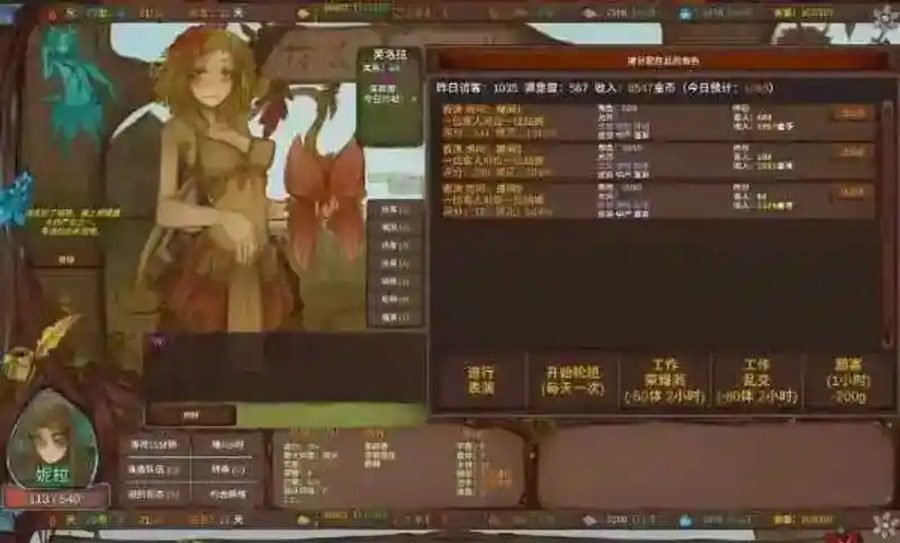 菲瑞恩之门PortalsOfPhereo 角色路线 详情图 8