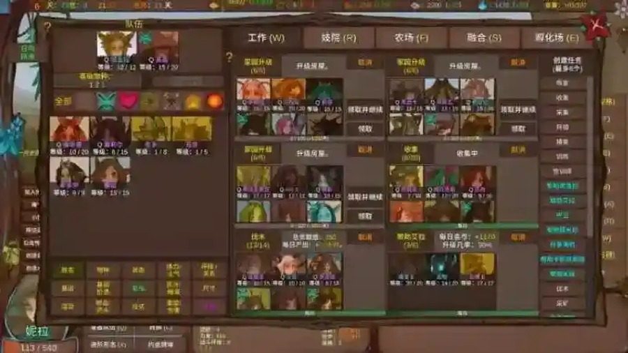 菲瑞恩之门PortalsOfPhereo 故事片段 页面配图 4