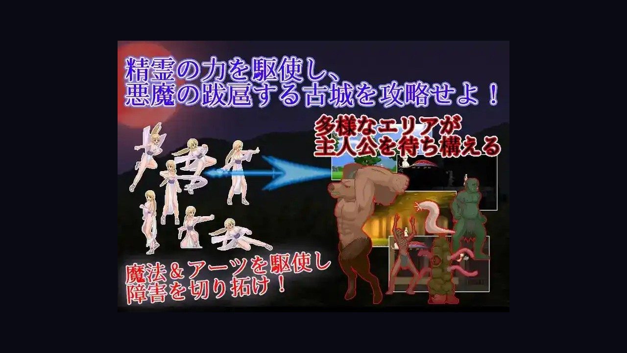 邪恶灾难水之女巫UnHolYDisAsT 支线内容 内容截图 5