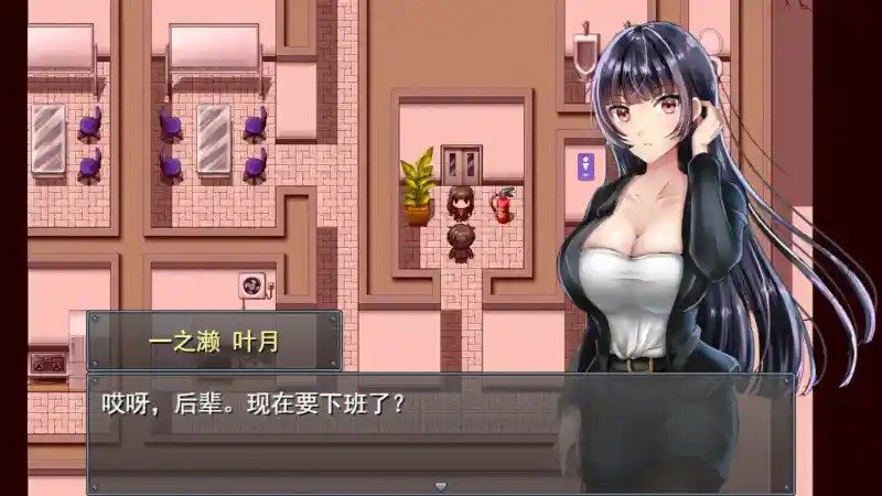职场女友带回家v1 办公室地图 展示图 7
