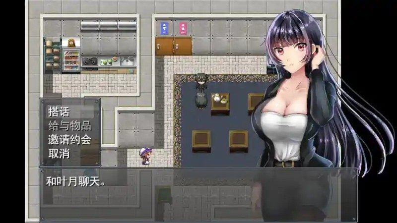职场女友带回家v1 支线内容 资料图 8