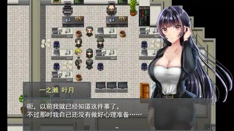 职场女友带回家v1 资源内容 画面 6