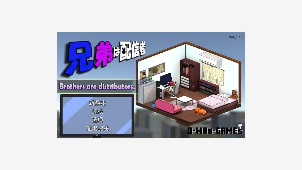 主播兄弟NTR二人 玩法展示 资料图 6
