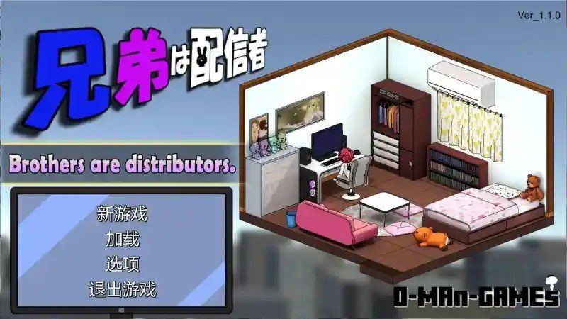 主播兄弟NTR二人 玩法展示 页面配图 2