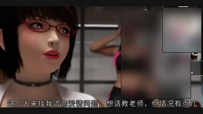 禁忌咒语II 故事片段 玩法截图 4