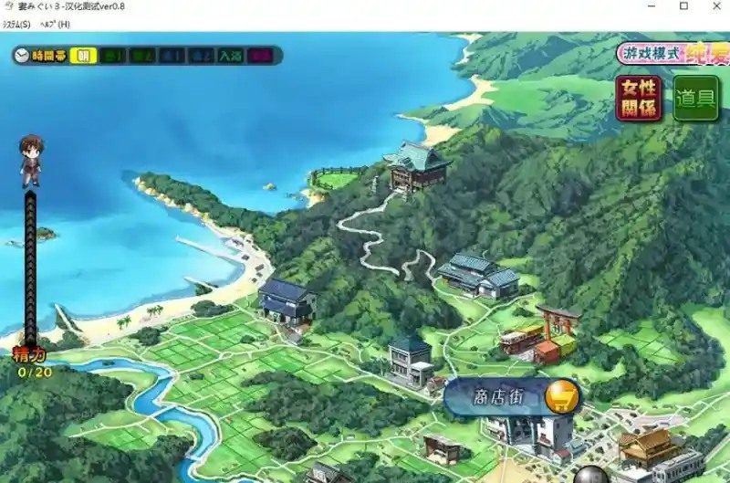 妻中蜜123番外合集 SLG养成 内容截图 2