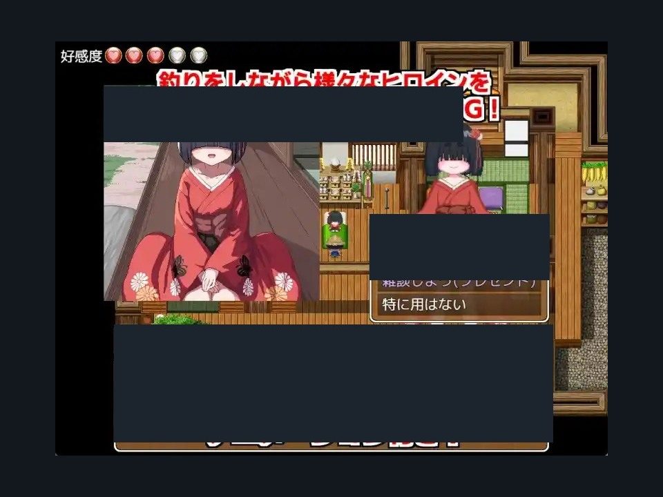乡下钓钝吻鲑乡村垂钓版 任务推进 资料图 6