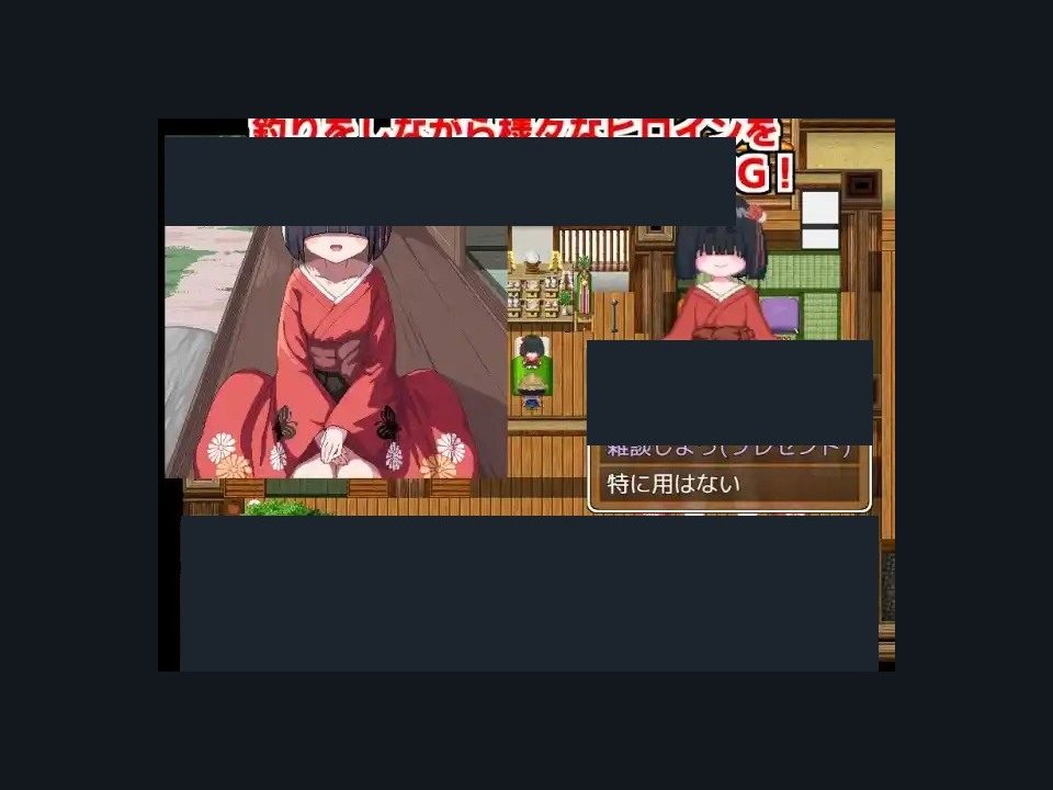 乡下钓钝吻鲑乡村垂钓版 中文汉化 演示图 1