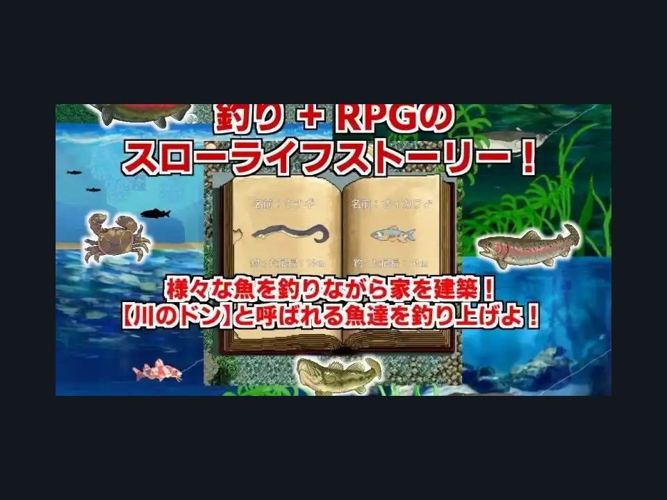 乡下钓钝吻鲑乡村垂钓版 岛屿探索 画面 8