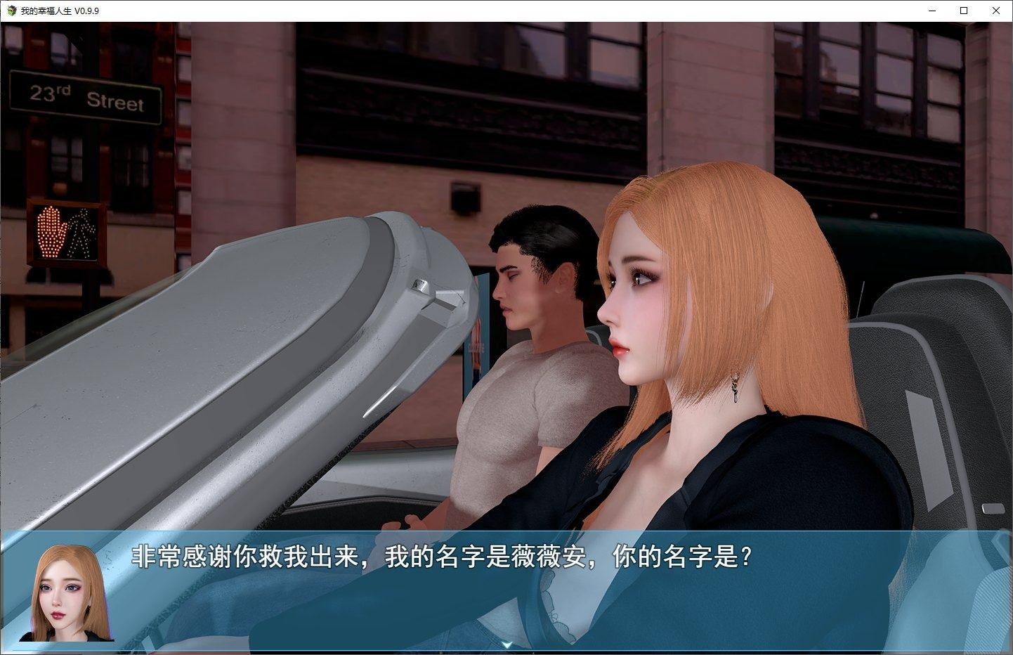 我的幸福人生V1. 官方 地图探索 演示图 5
