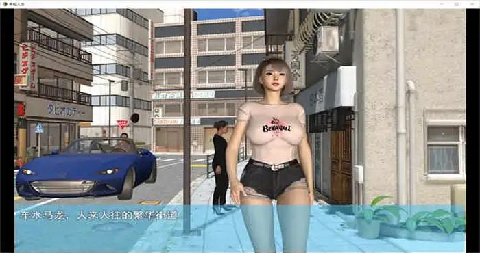 我的幸福人生V1. 官方 角色路线 详情图 4