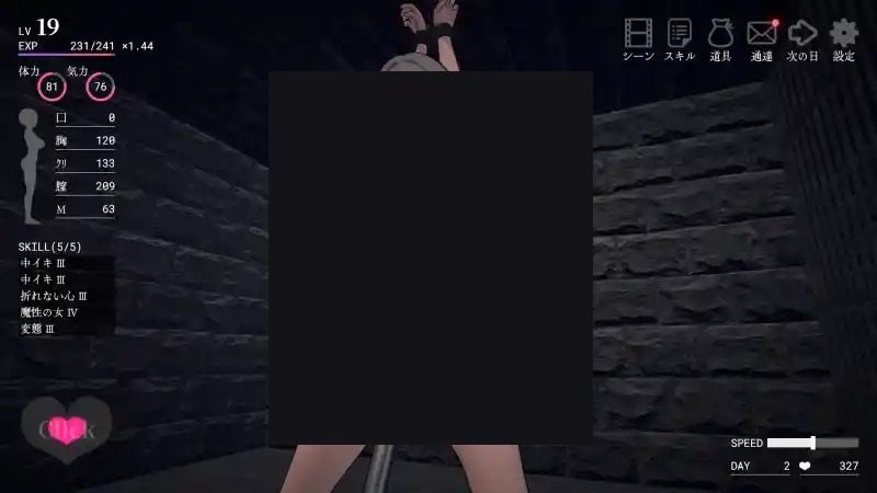 白骑士调教 AI 步兵版 探索场景 展示图 1