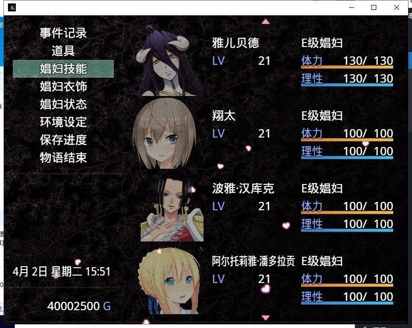 与傲娇妹妹的治愈日常 版本内容 内容截图 1