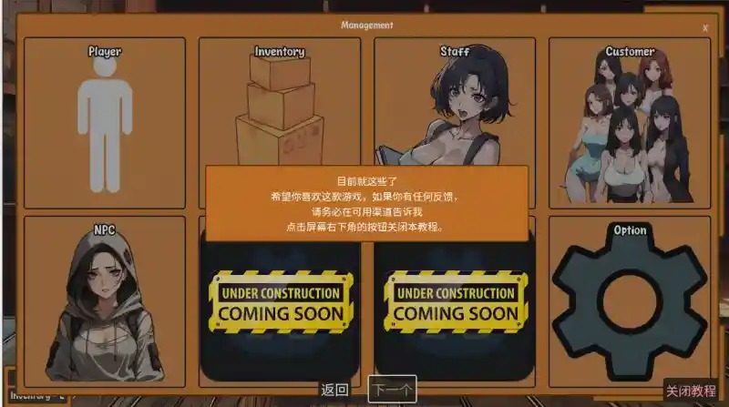 典当的乐趣Pawn Pleasure 操作界面 场景图 1